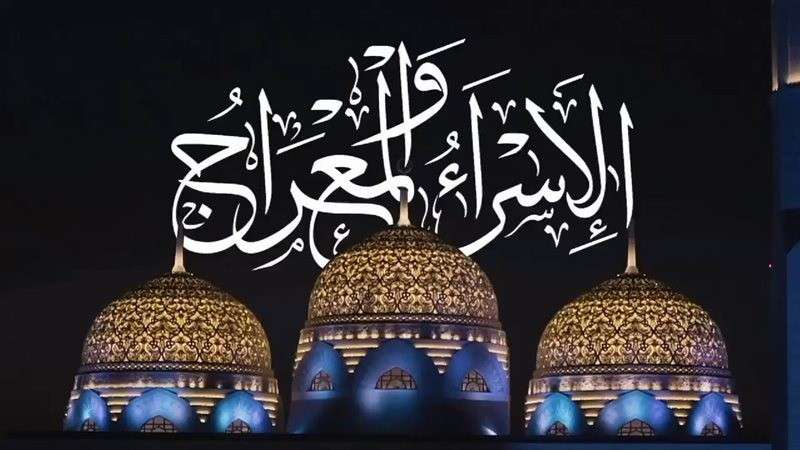 النهار