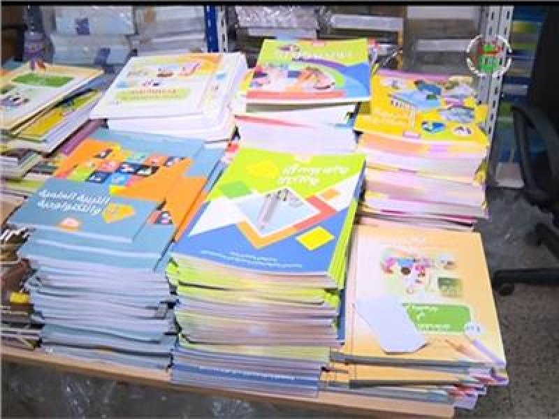 حماية المنافسة: ثبوت مخالفة شركات عاملة في سوق توزيع الكتب المدرسية