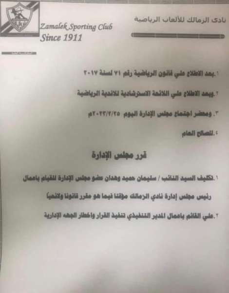 النهار