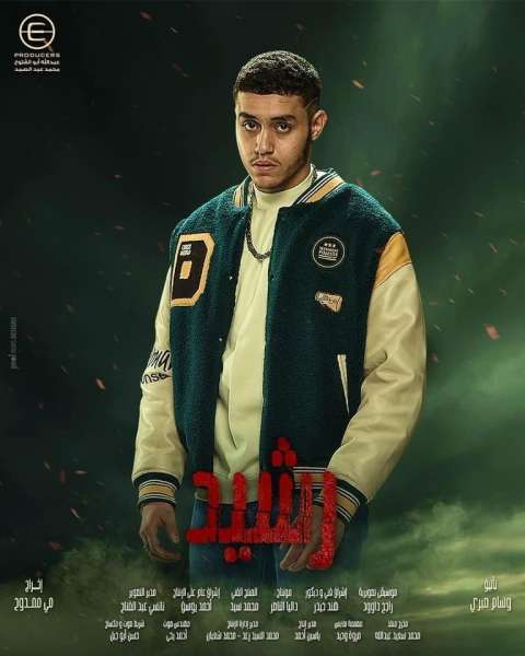 حسن مالك يشارك للمرة الثالثة في الموسم الرمضاني من خلال مسلسل ”رشيد”