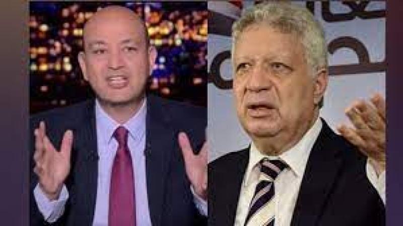 غدا.. عمرو أديب ينتظر حكما ضد مرتضى منصور بتهمة السب والقذف 