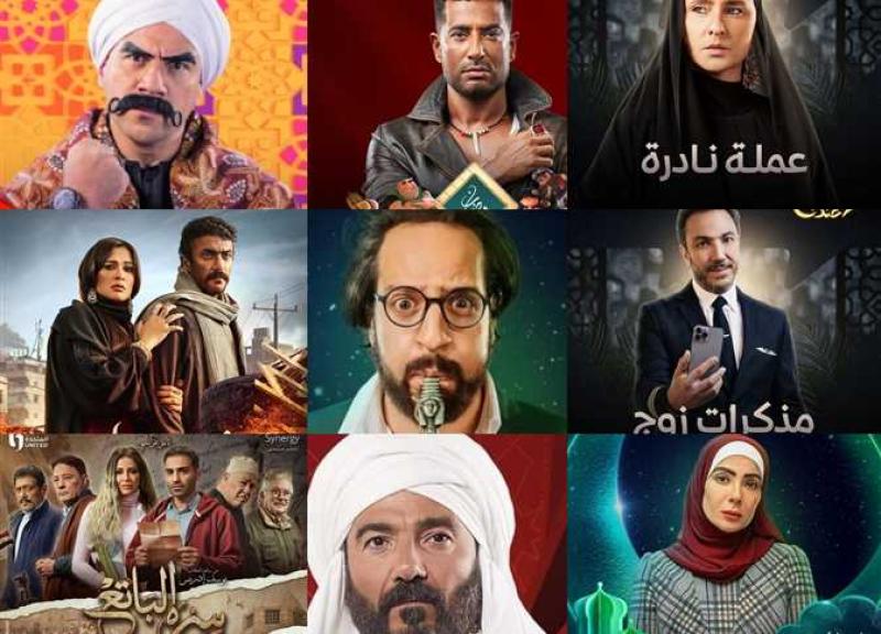 مسلسلات رمضان 2023.. أكثر من 30 عملا يتنافسون في الماراثون الدرامي المقبل