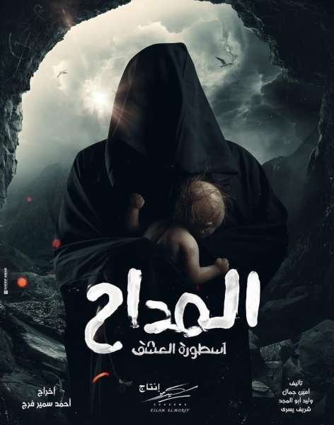 النهار