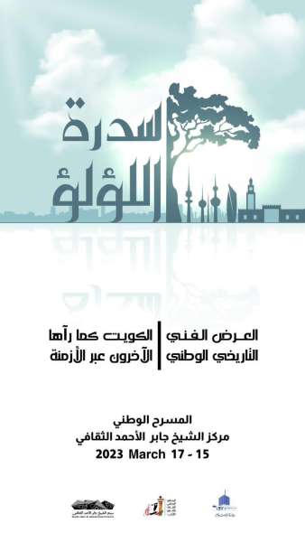 النهار