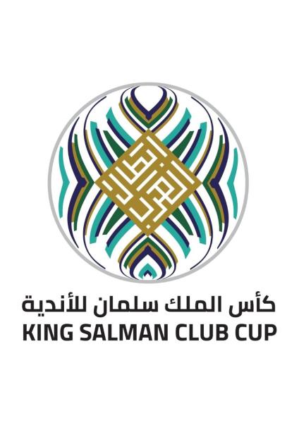 فريقان من مصر.. الاتحاد العربي يعلن الأندية المشاركة في كأس الملك سلمان 2023