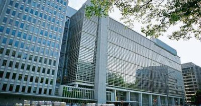 صورة لمقر البنك الدولي