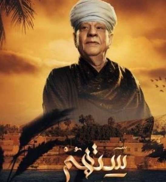 رمضان 2023.. لفتة طيبة من روجينا لباقي أبطال مسلسلها ”انحراف”.. صور