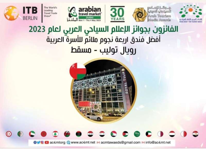 النهار