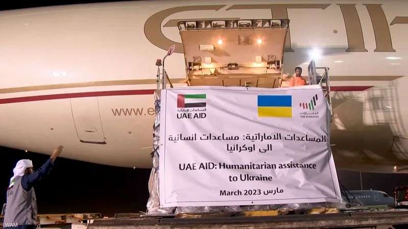 طائرة المساعدات الاماراتية لاوكرانيا