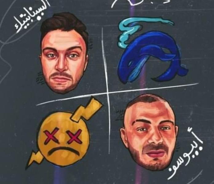 أساء للراب المصري.. القصة الكاملة لأزمة أبيوسف مع الرابر أردني السينابيتك