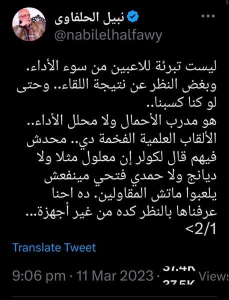 النهار