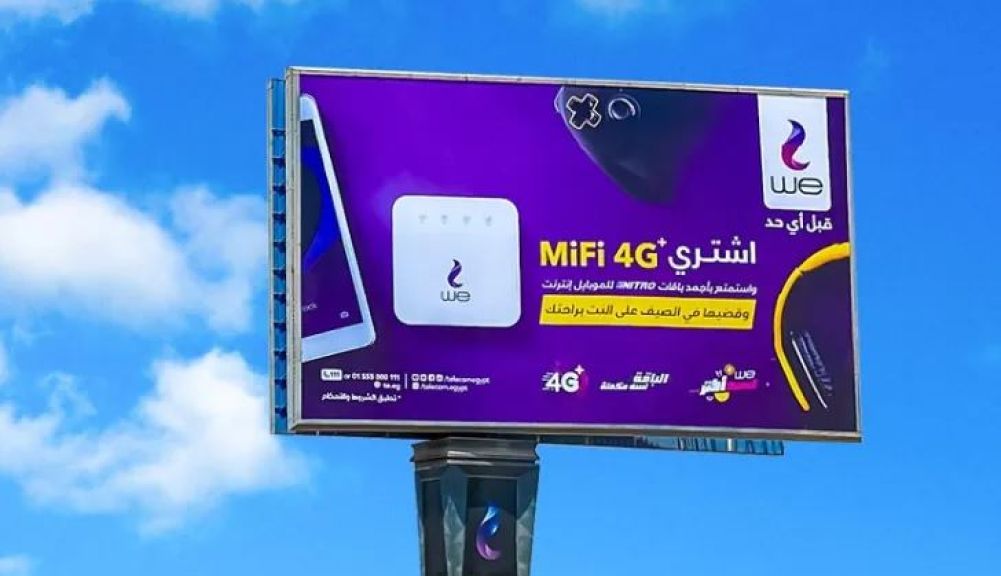 تعرف على أنظمة Nitro MiFi من المصرية للاتصالات.. أكبر باقات موبايل إنترنت لخطوط الداتا