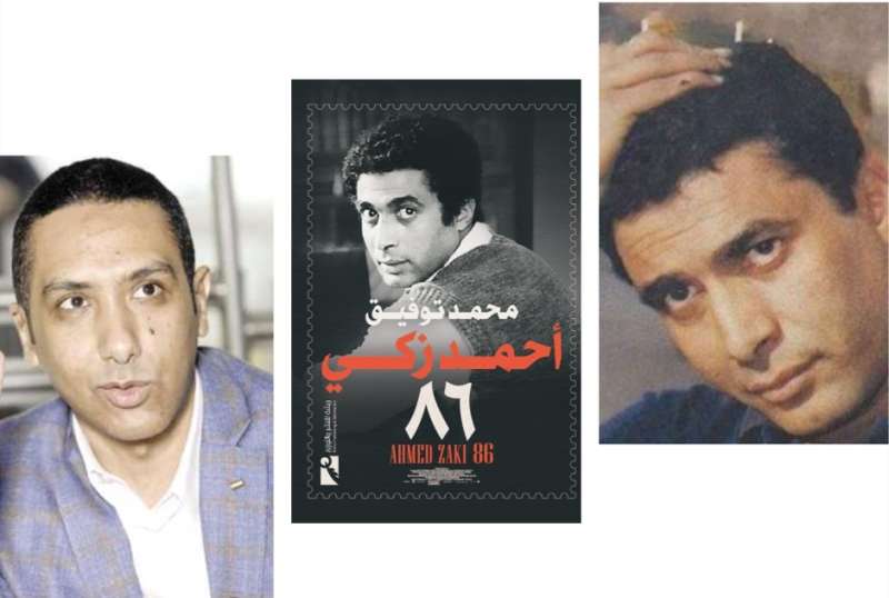 القصة الكاملة لاتهام ورثة الفنان أحمد زكي للكاتب محمد توفيق بالإساءة له
