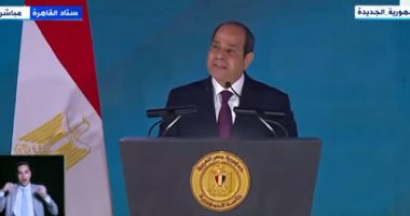 الرئيس السيسي في الاحتفال بأستاد القاهرة