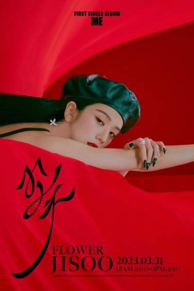 الإفراج عن الصورة التشويقية الثالثة لألبوم جيسو المقبل ”ME”