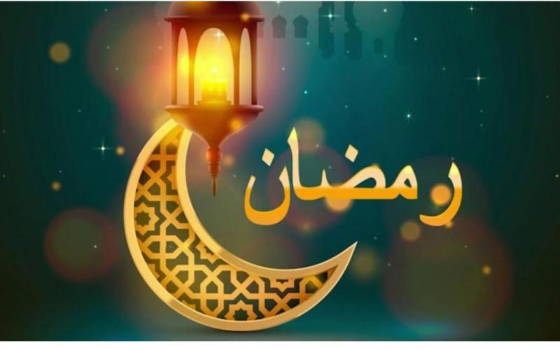 الإفتاء :الخميس أول أيام شهر رمضان