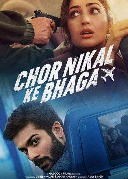 طرح فيلم الجريمة الهندي ”Chor Nikal Ke Bhaga” على منصة نتفليكس في ٢٤ مارس الجاري
