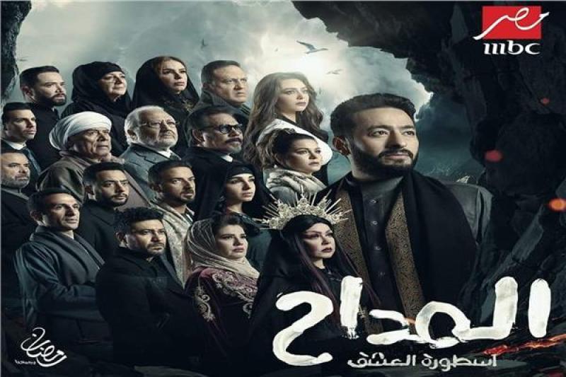 رمضان 2023 ... اليوم الأربعاء بدء أولى حلقات مسلسل ”المداح أسطورة العشق”
