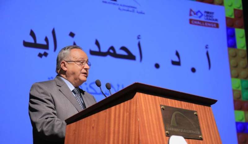 النهار
