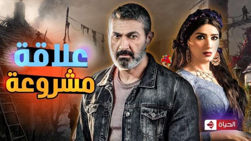 النهار