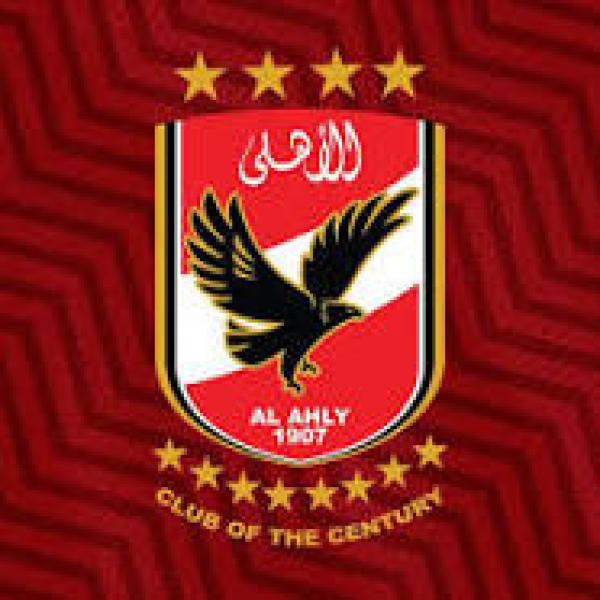 الاهلي