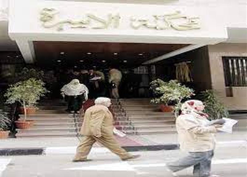 أرشيفية