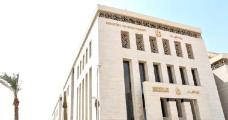 مقر وزارة الاوقاف المصرية والمجلس الاعلي للشئون الاسلامية