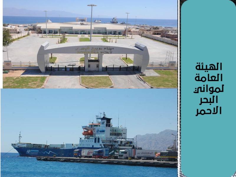 إغلاق ميناء شرم الشيخ لسوء الأحوال الجوية