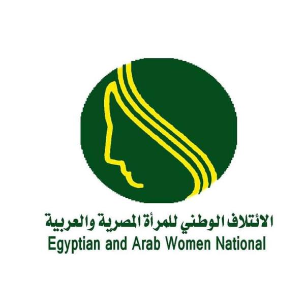«رابطة نساء مصر» ومنظمات نسائية دولية تنعي منال الغندور