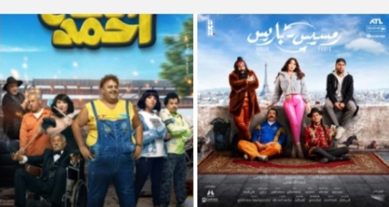 أفلام العيد”ابن الحاج أحمد ورمسيس في سينما الشعب بثقافة الاسماعيلية