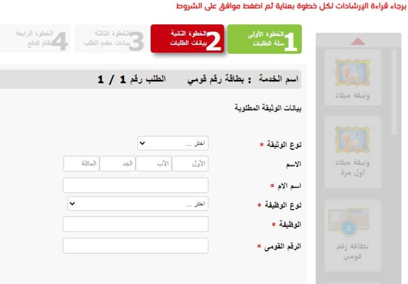 خدمات