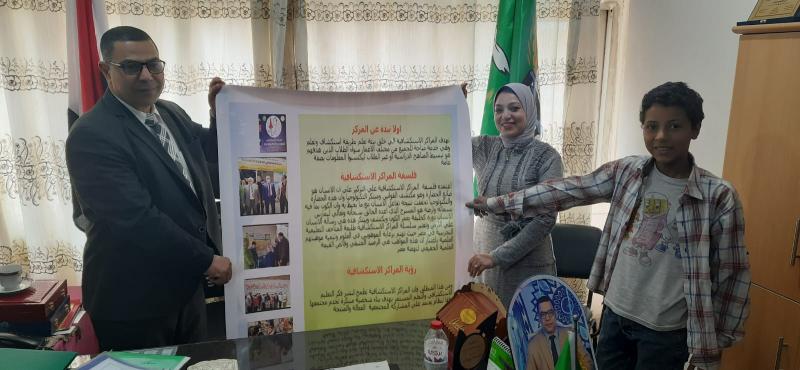 مدير عام الشؤون التنفيذية بتعليم المنوفية يشهد تكريم الطلاب المعلمة هبة حسام الدين