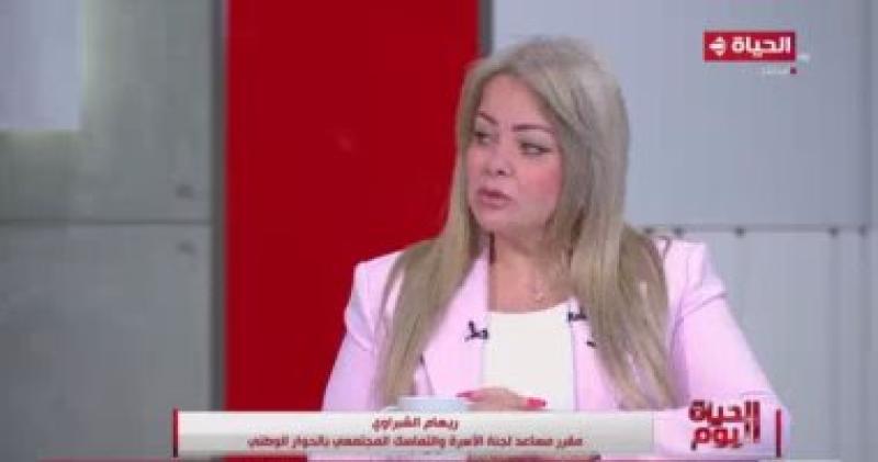 ريهام الشيراوي المقرر المساعد للحنة الاسرة بالحوار الوطني