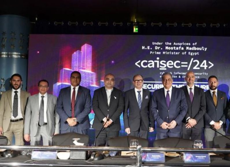 أولوية مصرية لحماية الأصول الرقمية.. «Caisec 2024» يناقش تطورات الأمن السيبراني في المستقبل