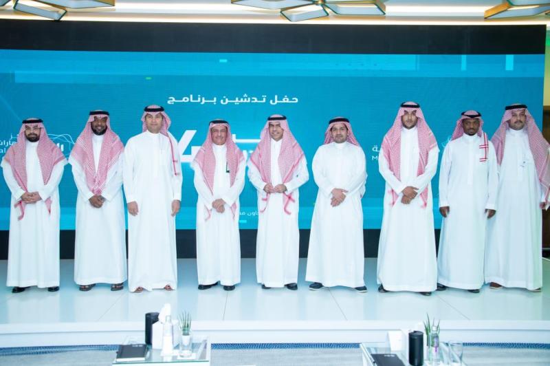 المالية السعودية تُطلق برنامج سفراء الميزانية في نسخته الرابعة