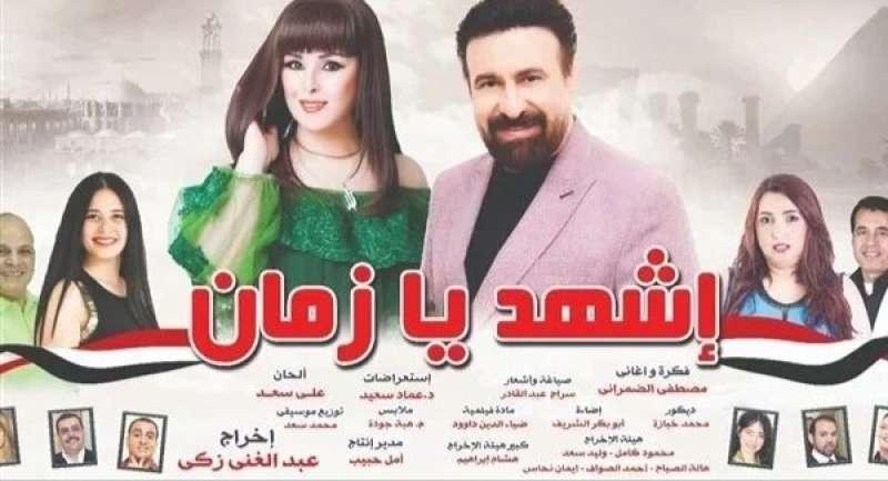 غدا الخميس.. انطلاق العرض المسرحي «اشهد يا زمان» للفنان طارق دسوقي