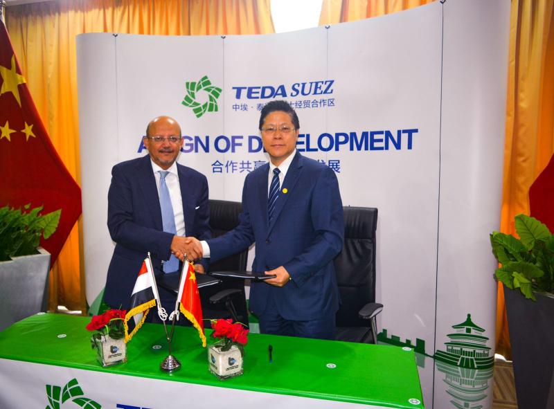 بروتوكول تعاون بين بنك قناة السويس وشركة «تيدا» الصينية لدعم القدرات الاستثمارية بالمنطقة الاقتصادية للقناة