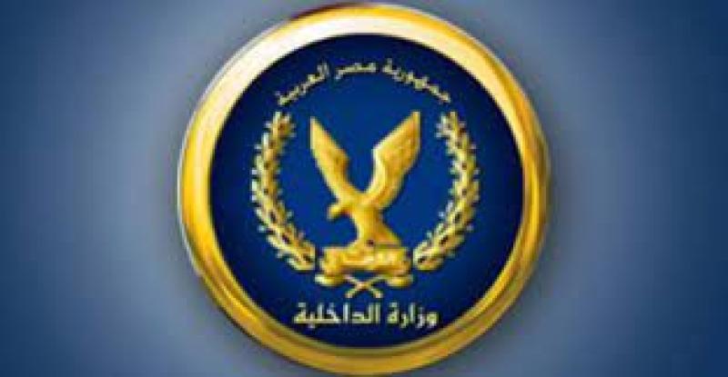 الداخلية تنفذ 81 ألف حكم قضائي وتضبط 316 قضية مخدرات في 24 ساعة