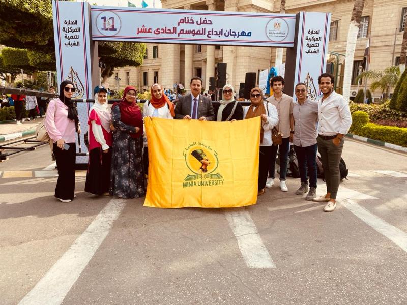 جامعة المنيا تحصد أربعة مراكز بمهرجان «إبداع 11» للجامعات المصرية