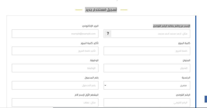 خدمات الداخلية