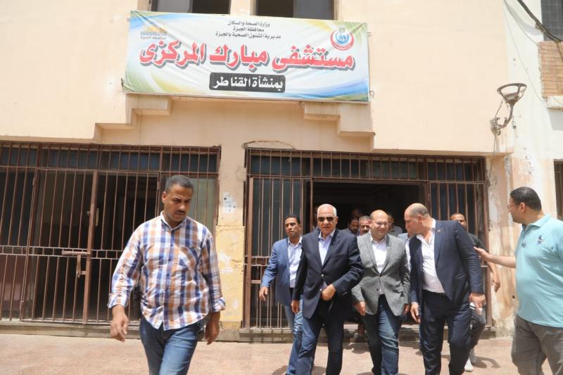 تفاصيل زيارة محافظ الجيزة لمستشفى مبارك المركزى  بمنشأة القناطر