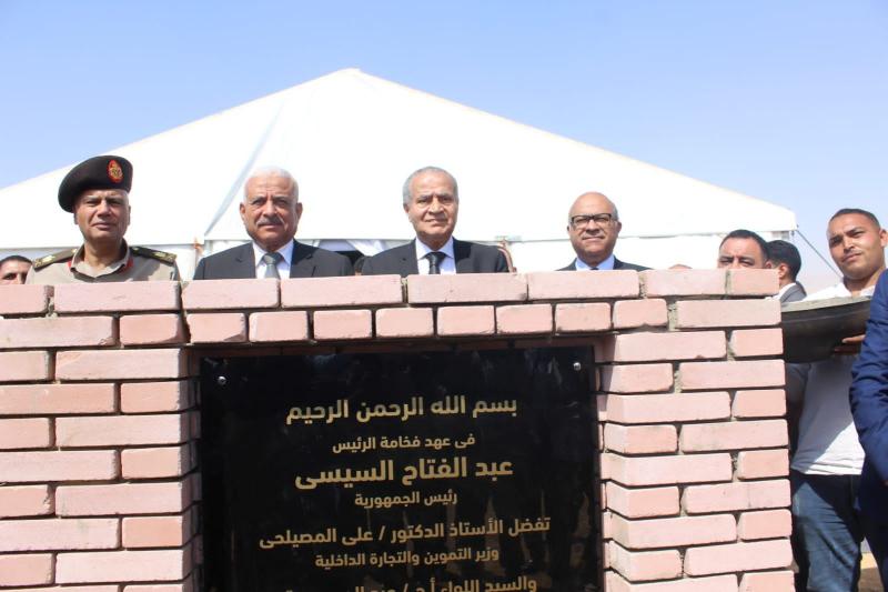 وزير التموين يدشن أكبر مشروع قومي لإنشاء مخازن استراتيجية للمنتجات الغذائية لأول مرة في مصر