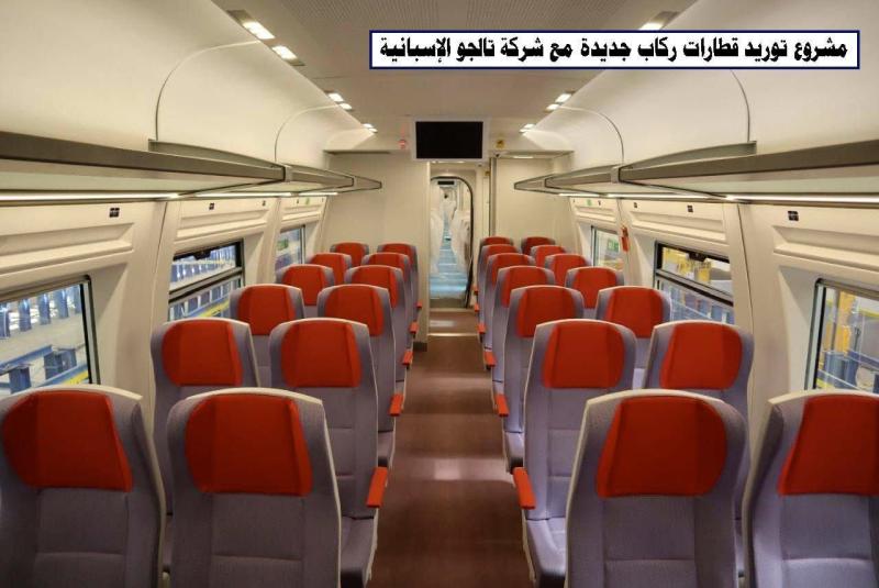 السكة الحديد تبدأ تشغيل قطارات نوم وقطارات مكيفة بخط القاهرة / مرسى مطروح