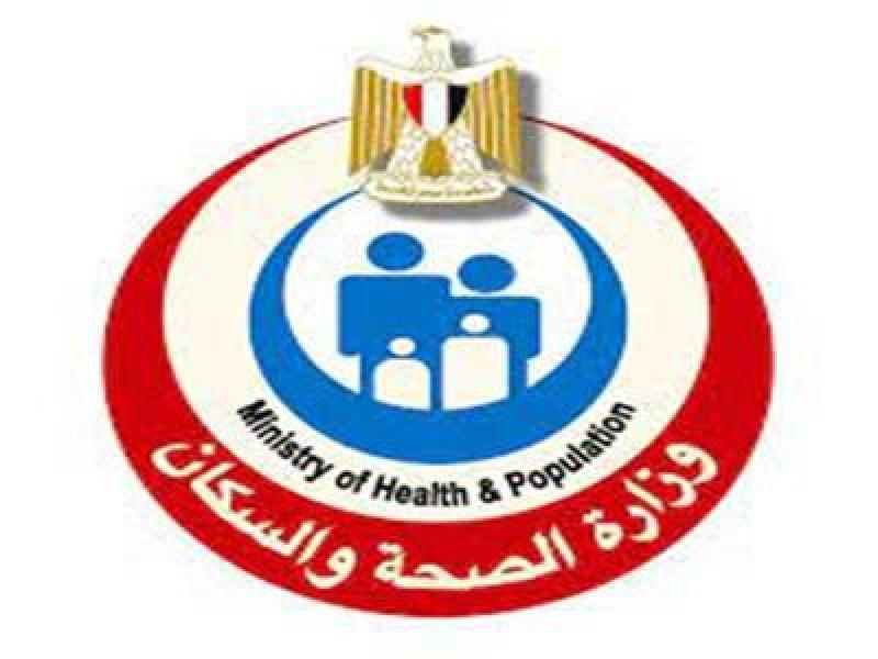 خطوات الاستفادة من مبادرة «الصحة» للخدمات المجانية