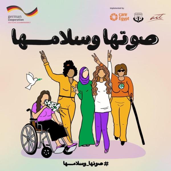 الحملة