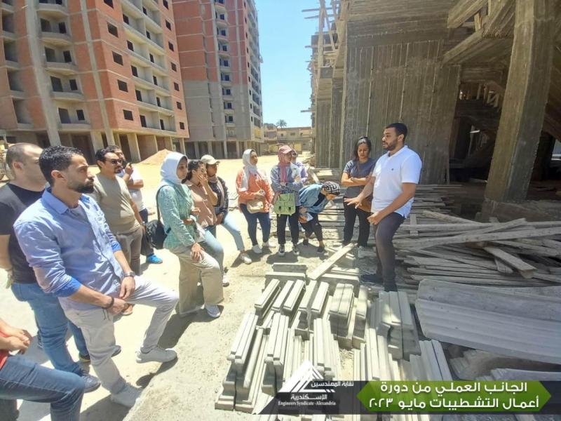 نقابة المهندسين بالإسكندرية تنظم تدريب لتخصصات المدنى والعمارة