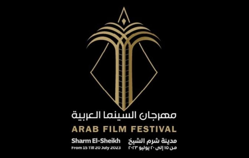 مهرجان السينما العربية يعلن عن مسابقة للسيناريو بجوائز مالية