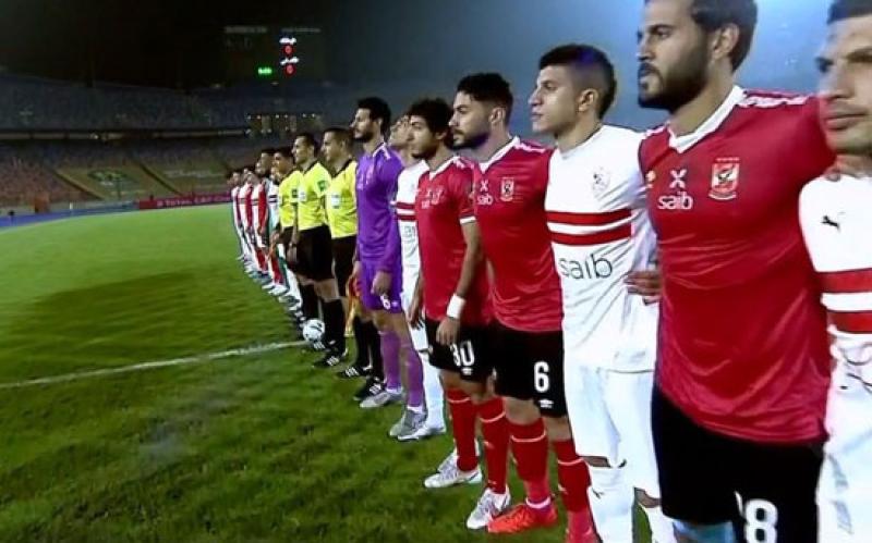 الأهلي والزمالك