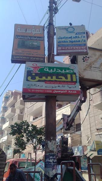 المنيا: حملة لرفع الإعلانات غير المرخصة والعشوائية من شوارع سمالوط