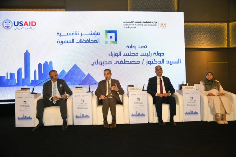 محافظ الغربية يشهد مؤتمر إطلاق مؤشر تنافسية المحافظات المصرية